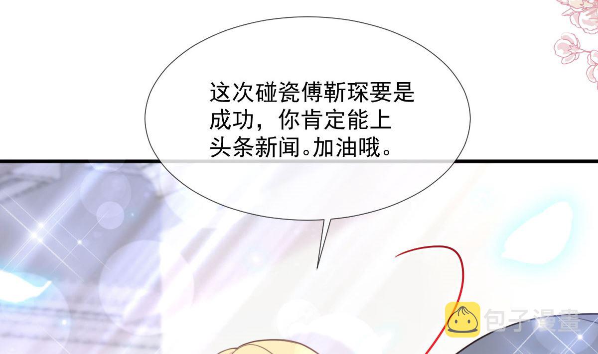 第216话手撕绿茶5