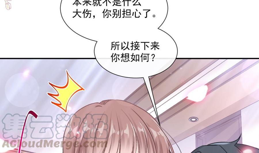 第153话满分的诱惑6