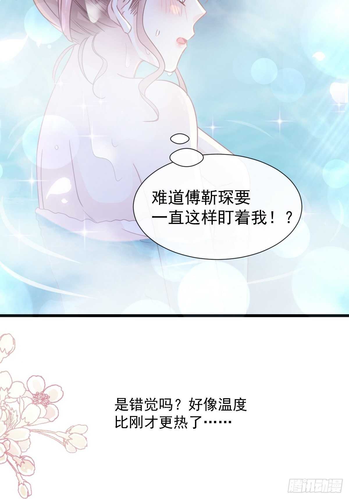 第88话我是你的生日礼物7