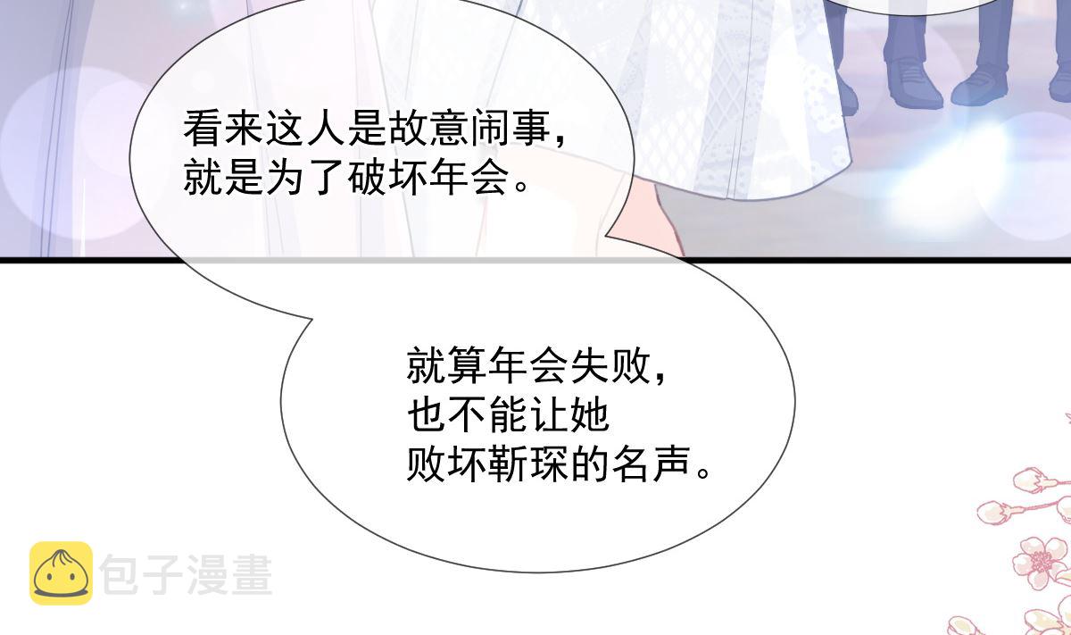 第216话手撕绿茶9