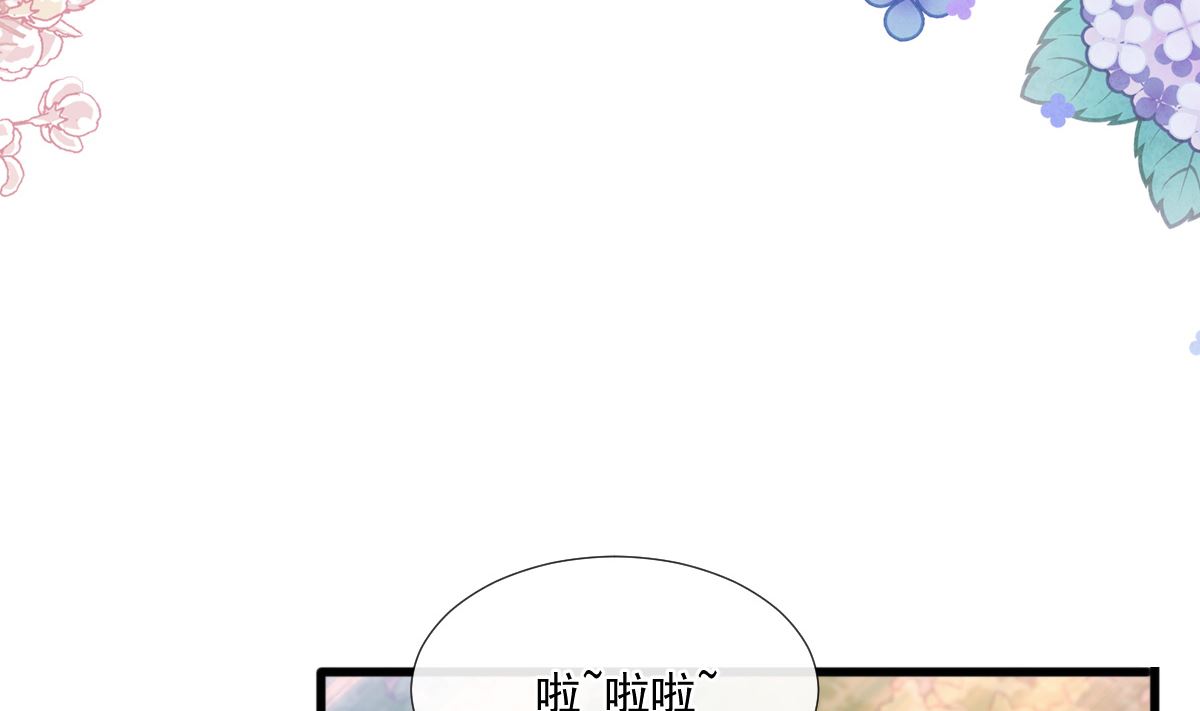 第226话瑟瑟的报复0