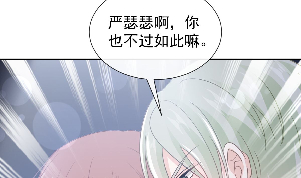 第267话逃出生天5