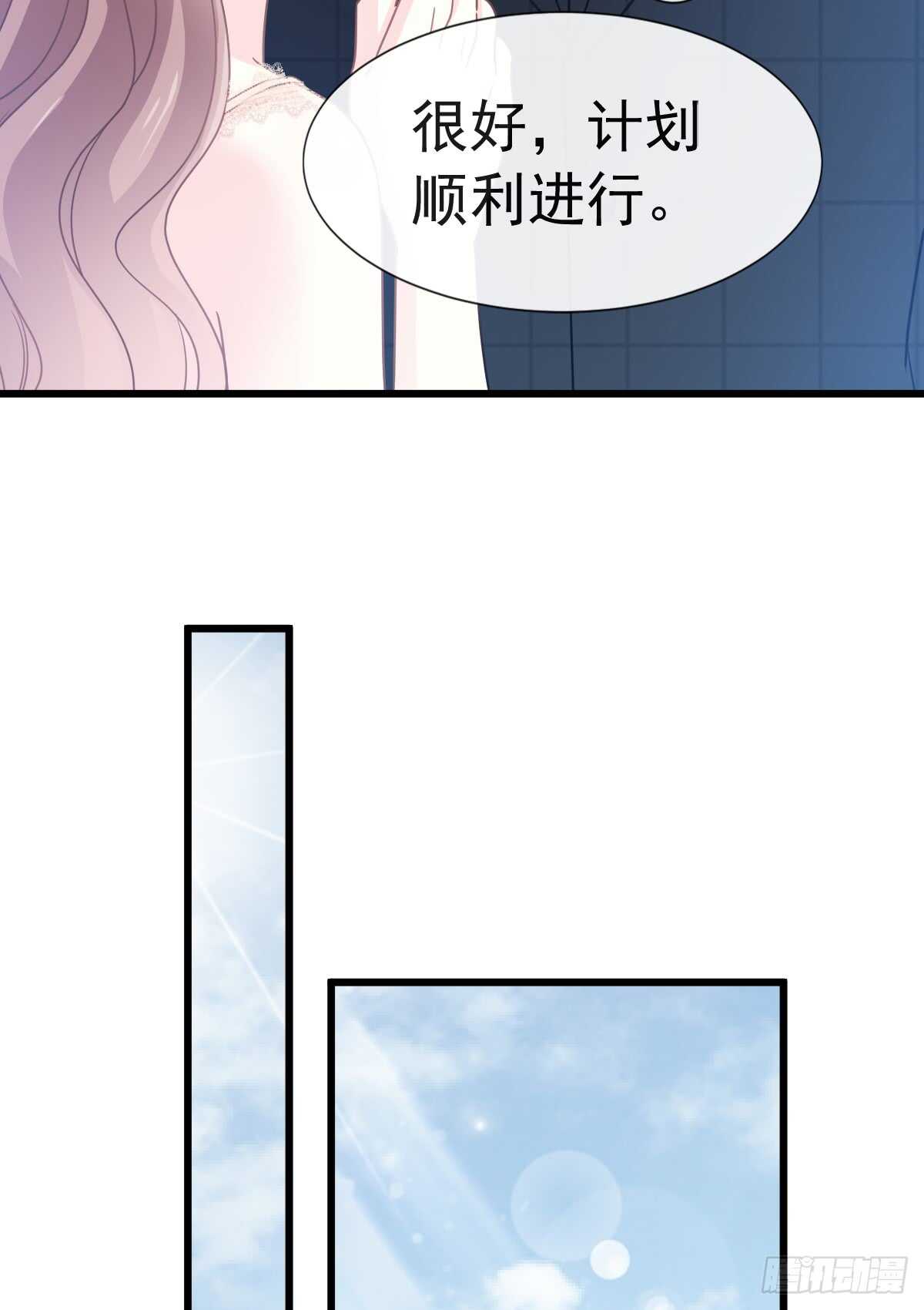 第40话婆婆的强势助攻5