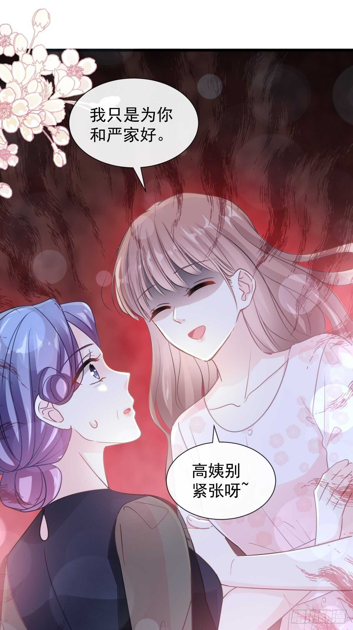 第83话撒狗粮的父子俩0