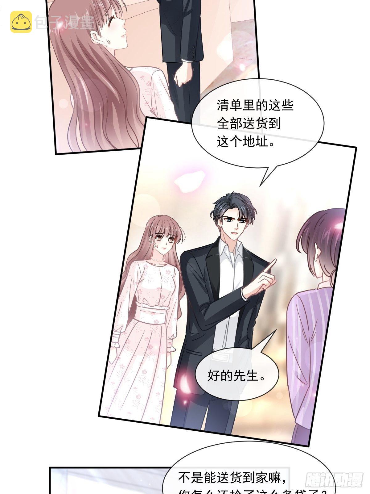 第140话筹备婚礼5