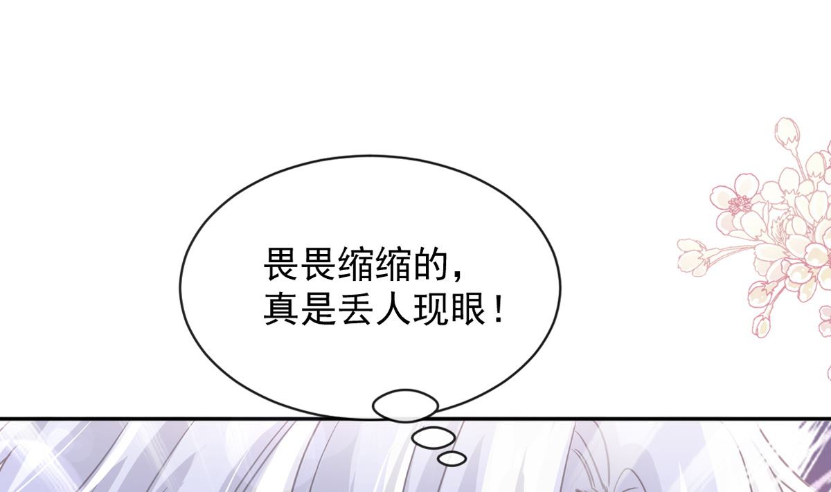 第276话女王的赌局3