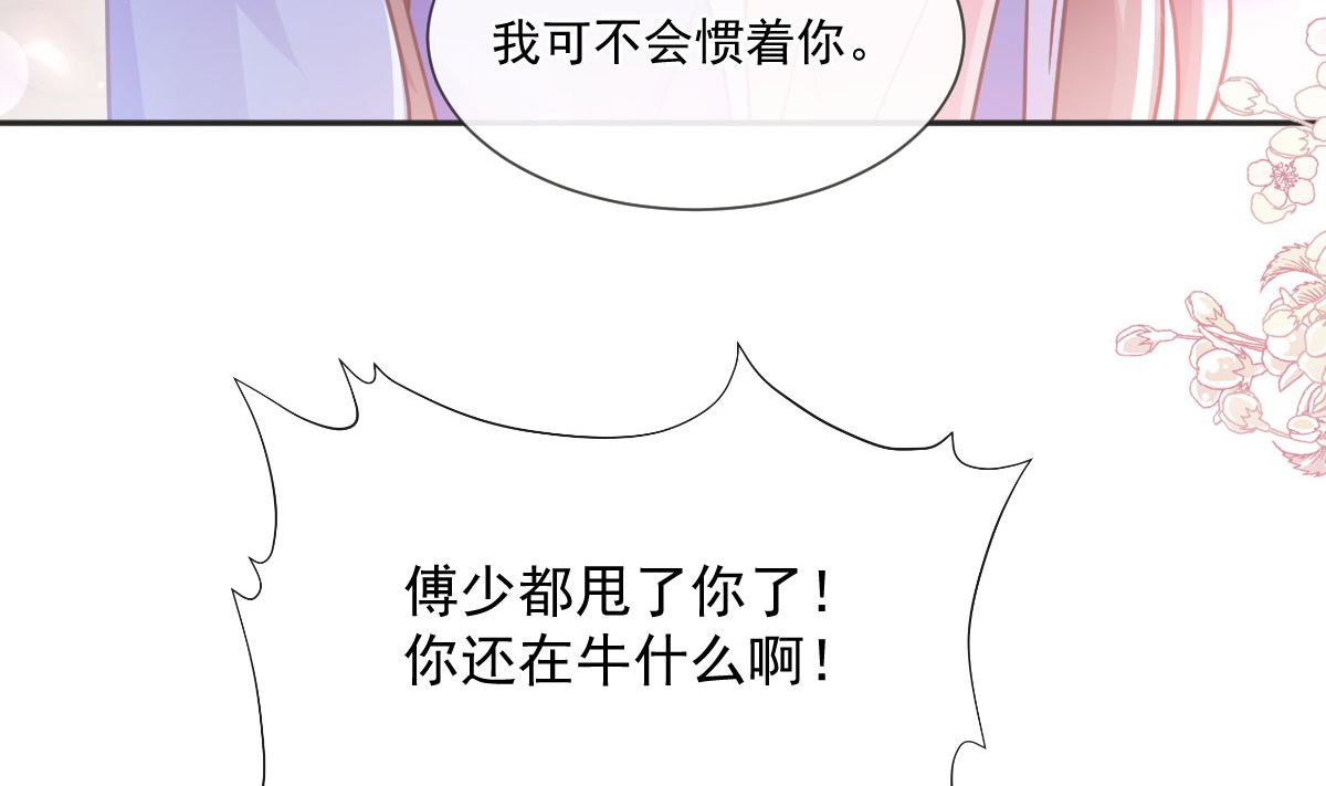 第237话被迫女装！4