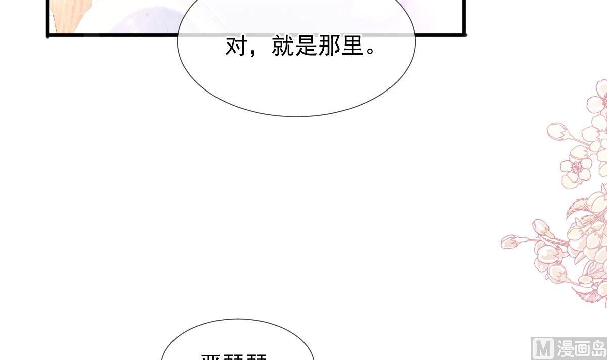 第216话手撕绿茶4