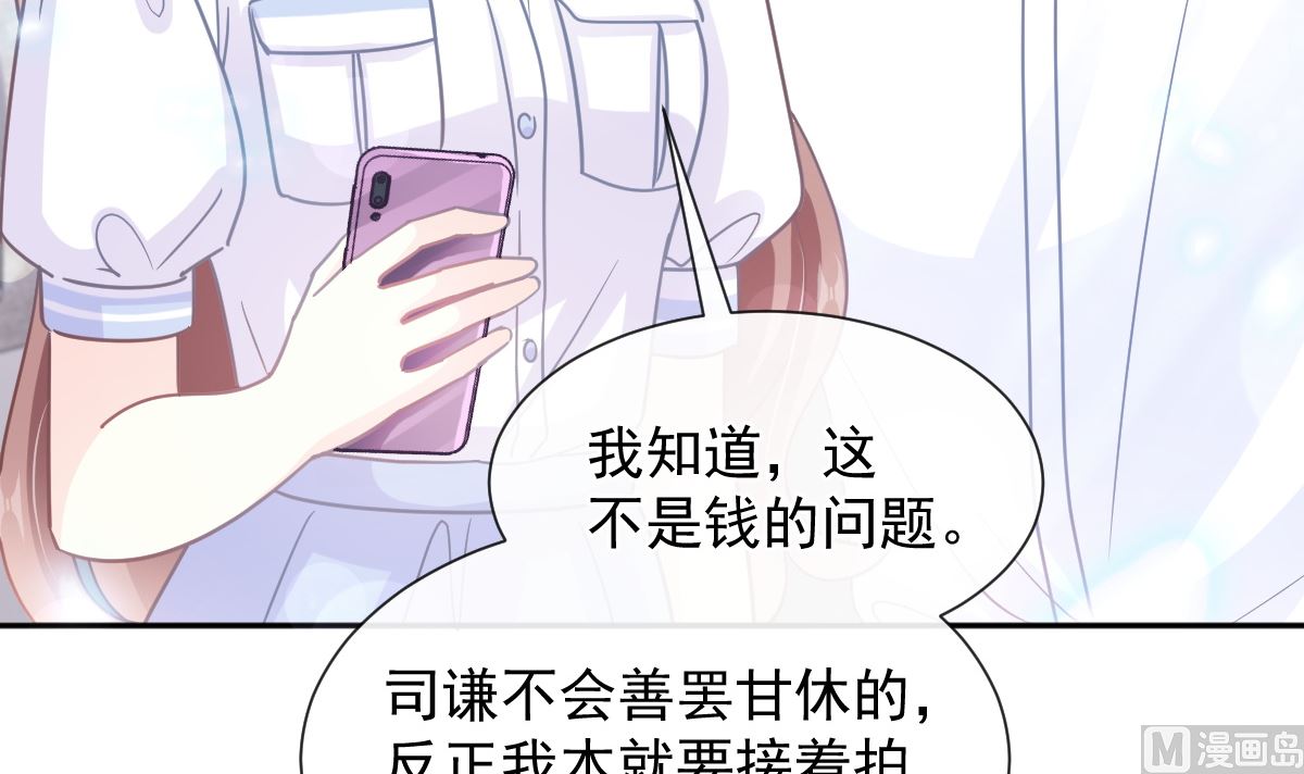 第250话无法抑制的欲望3