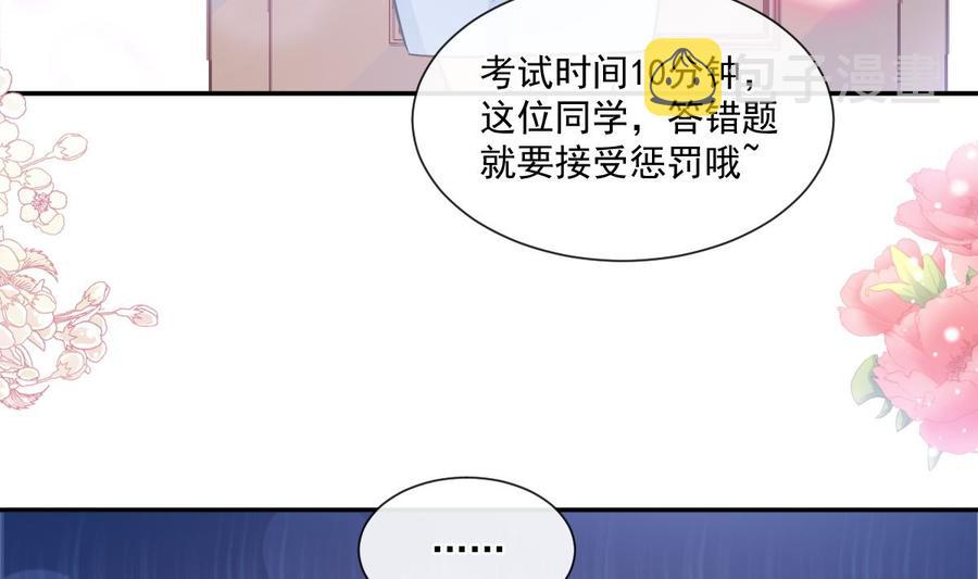 第153话满分的诱惑7