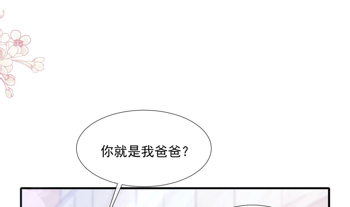 第214话窗外的黑影9