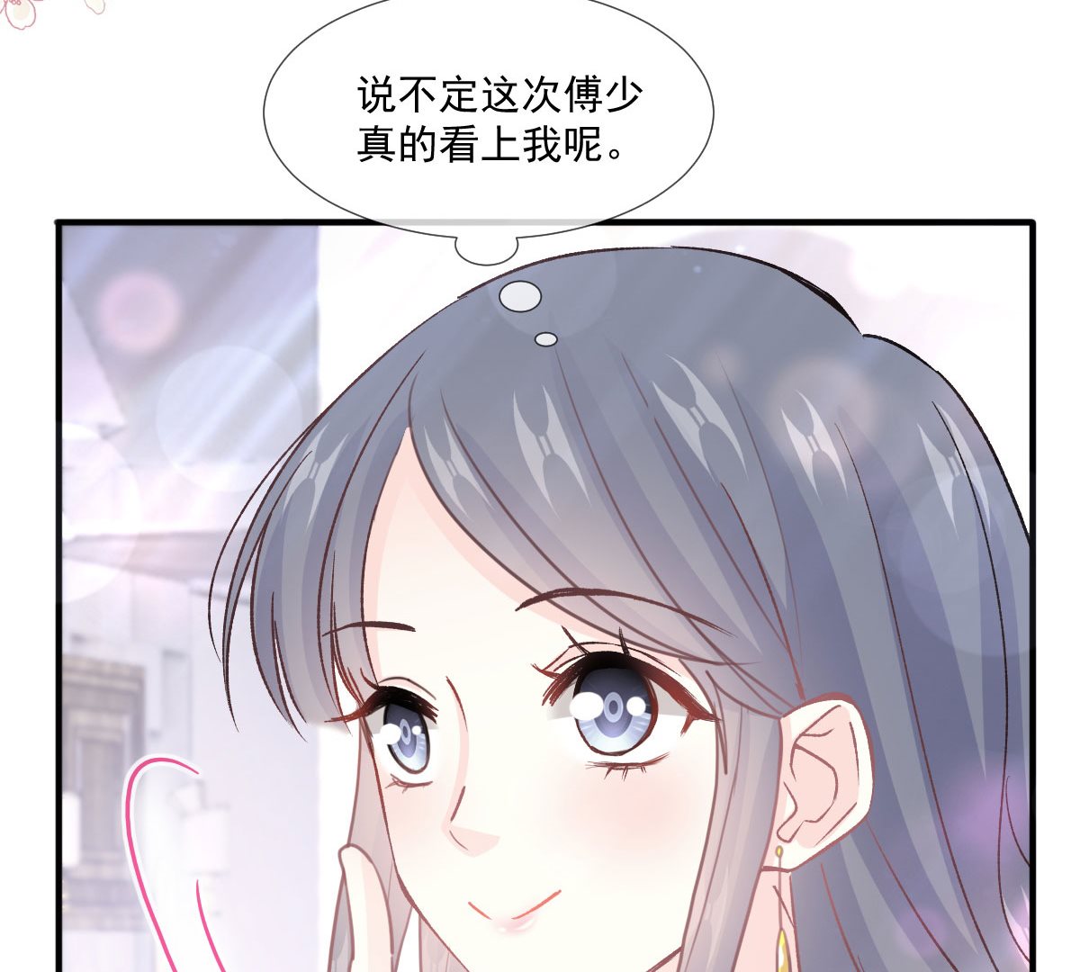 第216话手撕绿茶8