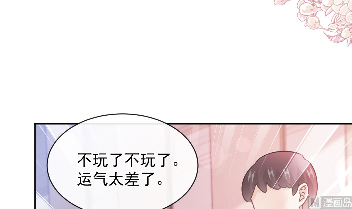 第276话女王的赌局7