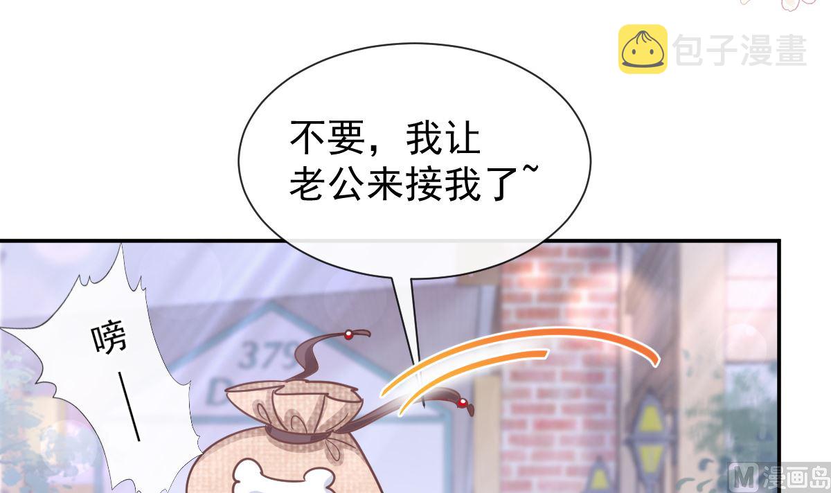 第210话发泄情绪7