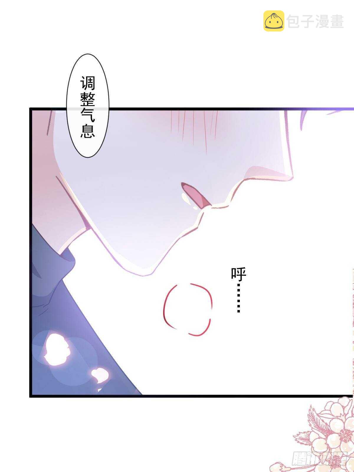 第86话一起泡澡9