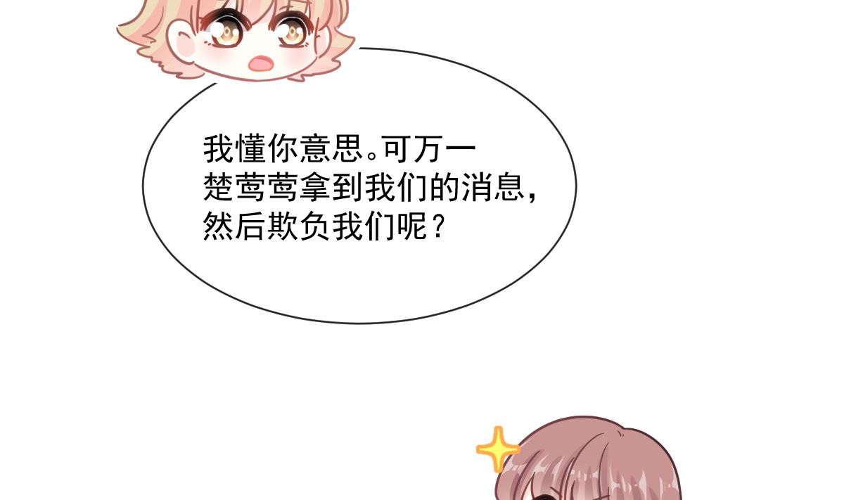 177又欺负我？8