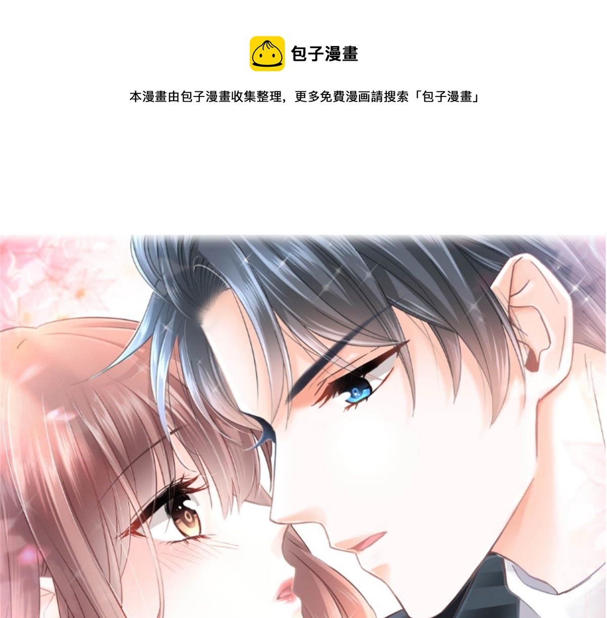 第216话手撕绿茶0