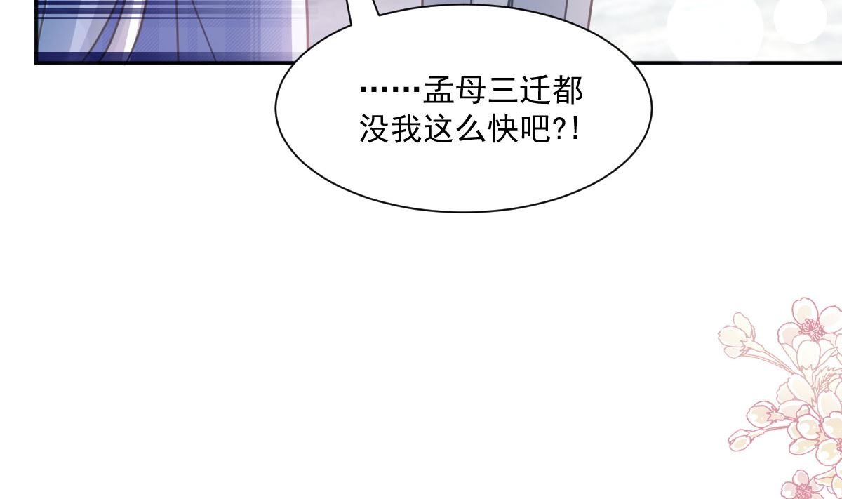 第245话诱惑大法4