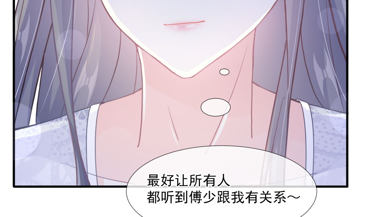 第216话手撕绿茶5