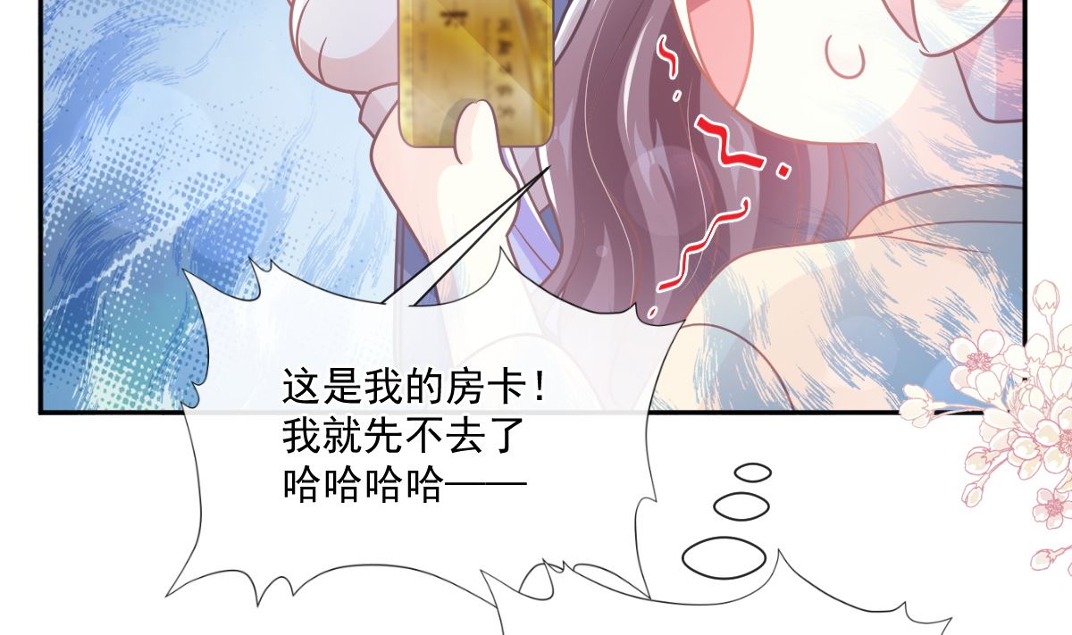 第240话不要得寸进尺哦4