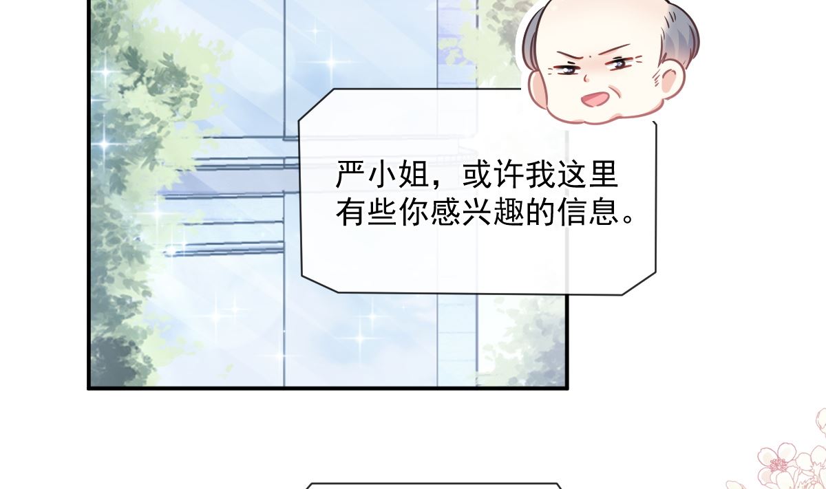 177又欺负我？6