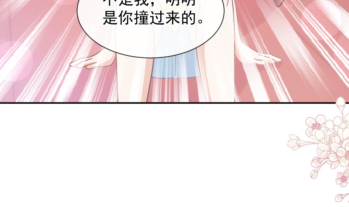 第265话瑟瑟被绑架！！9