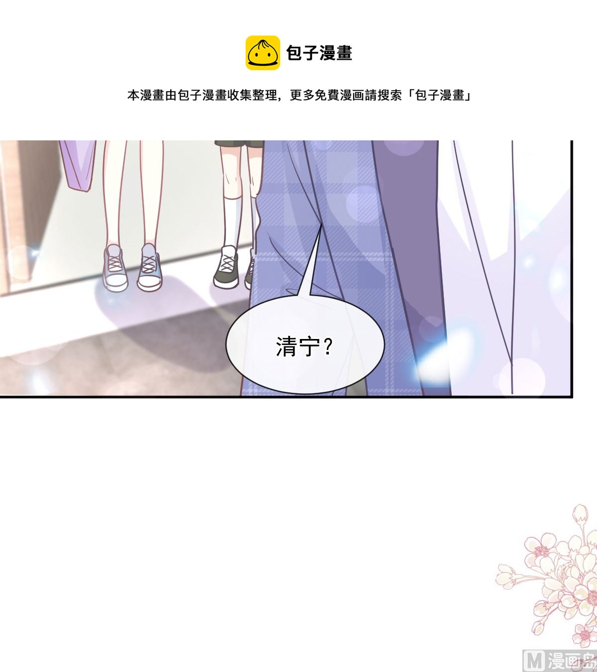 第245话诱惑大法0