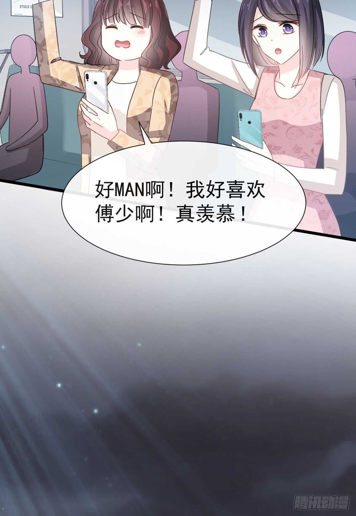 第39话拜见婆婆大人1