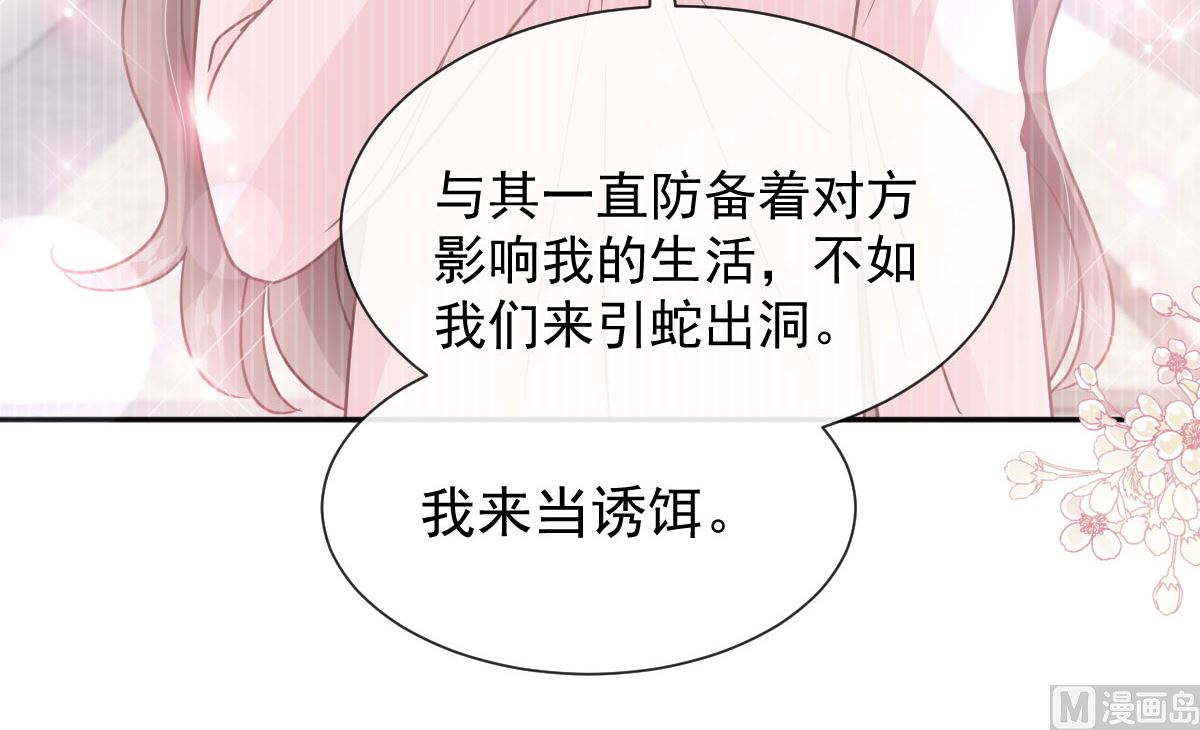 第266话走投无路的疯狂5