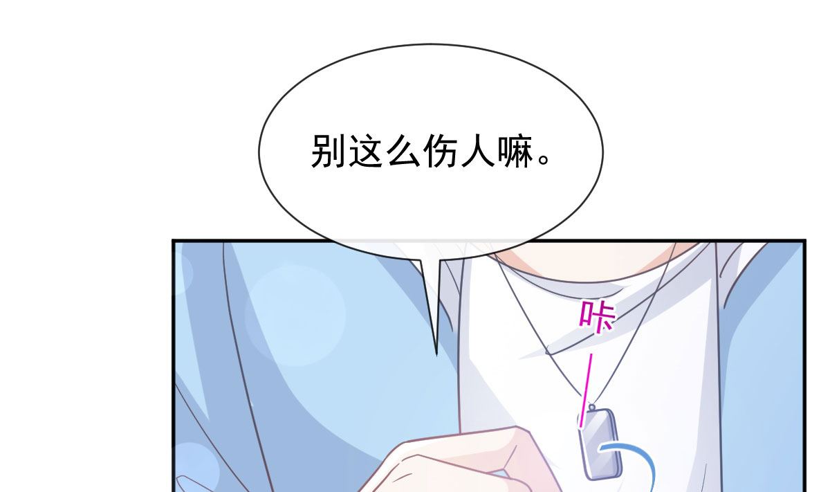 第267话逃出生天1