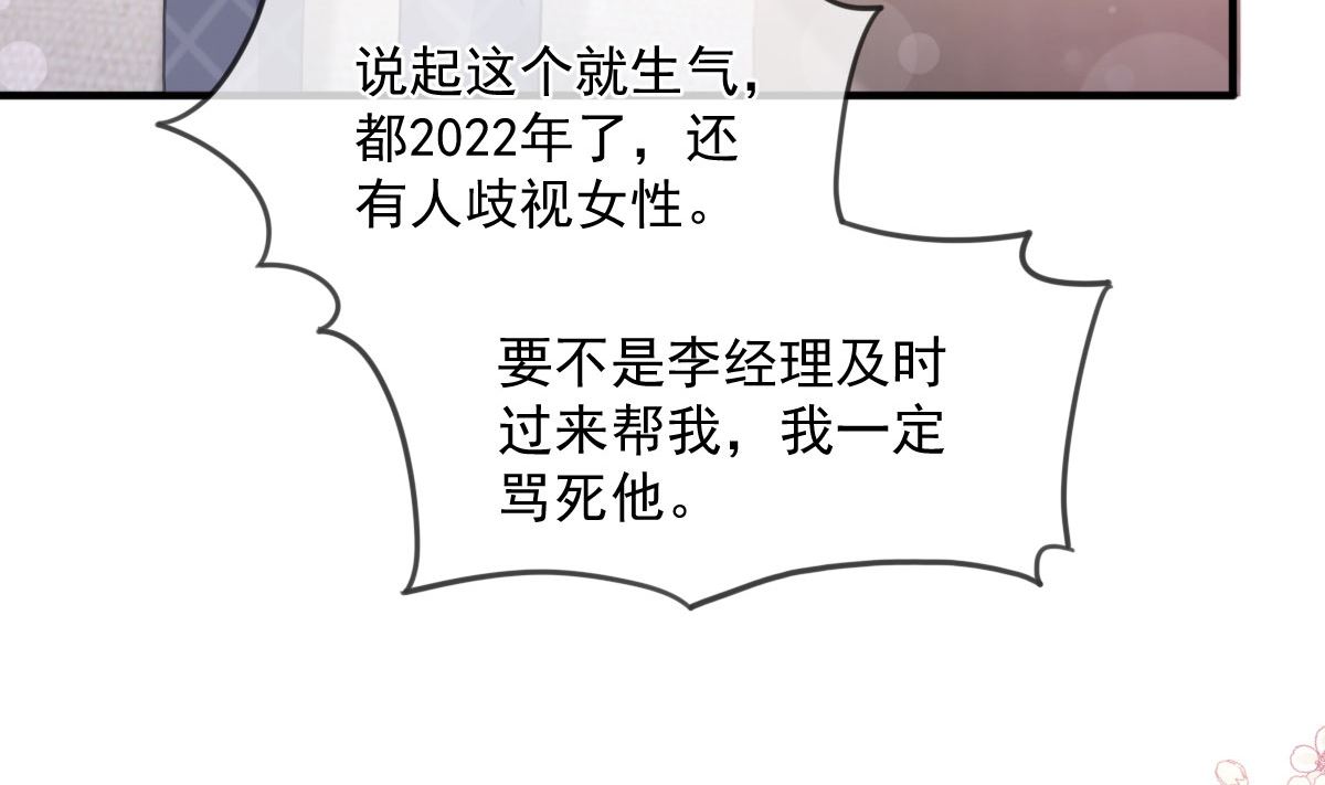 第221话让我兴奋的你3