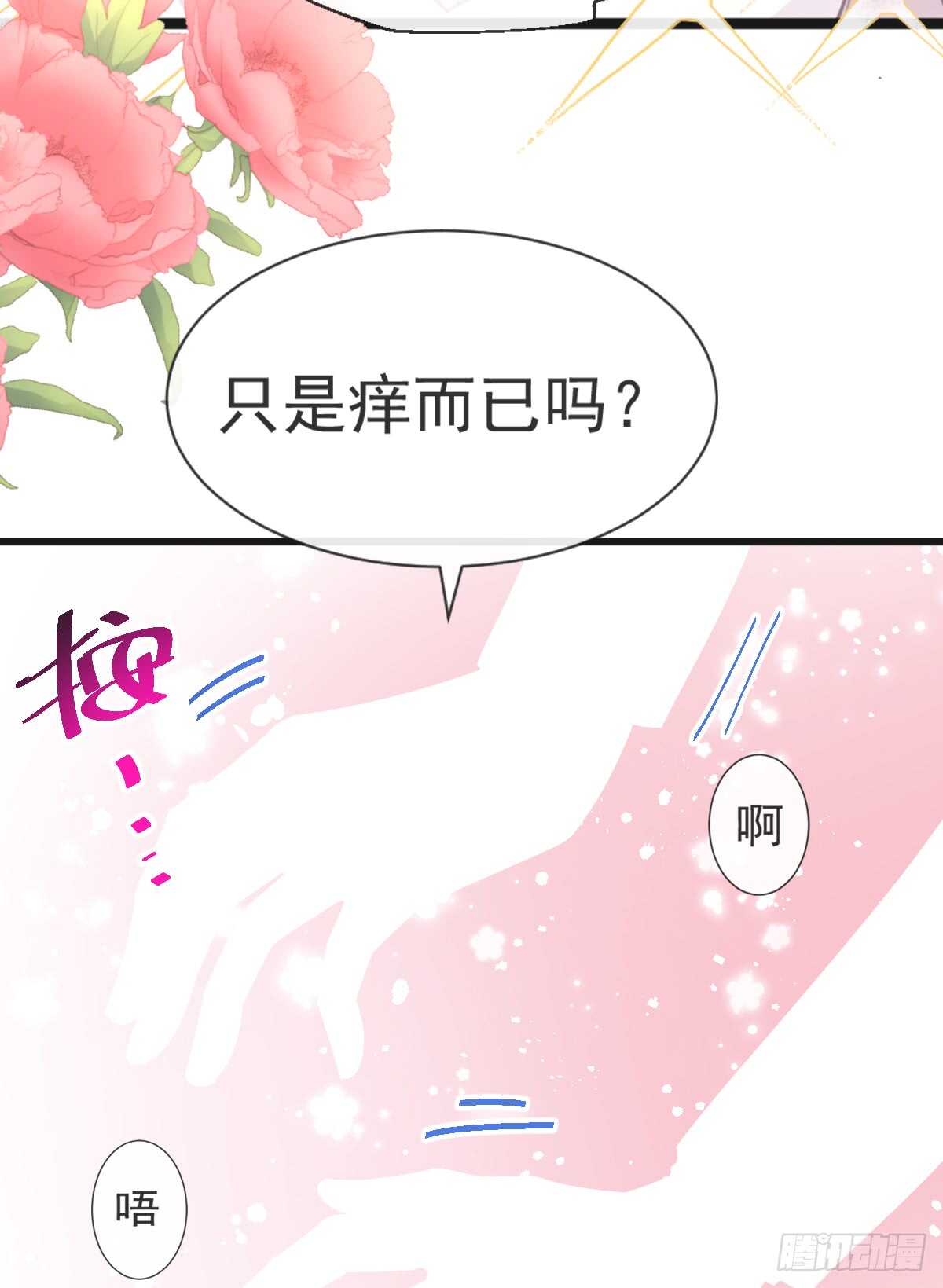 第47话两个人的夜该怎么过6