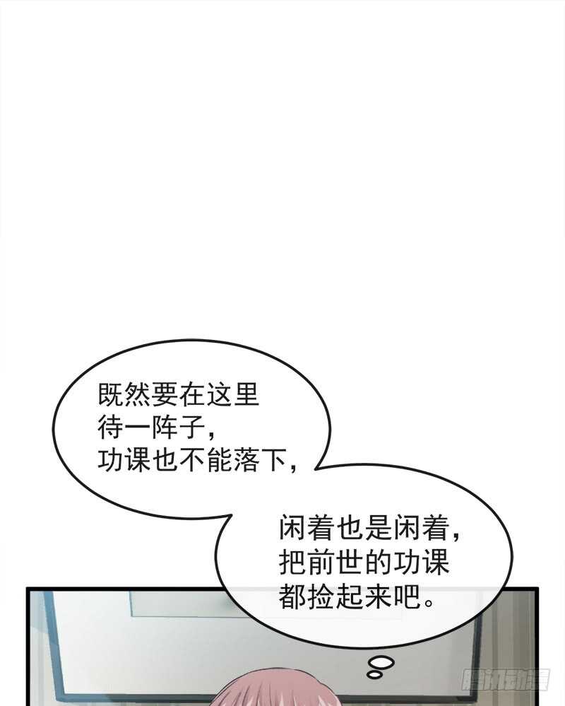 第30话想占为己有4