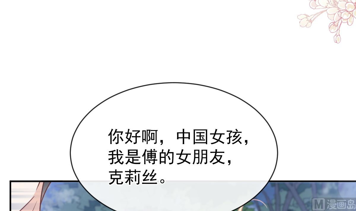 第274话司谦被打脸2