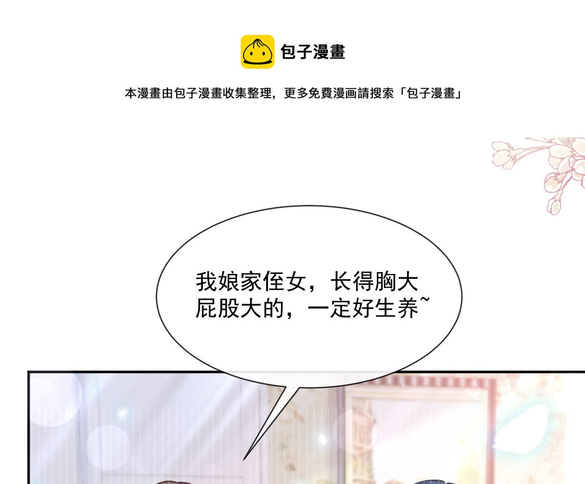 第243话快来救人？！2