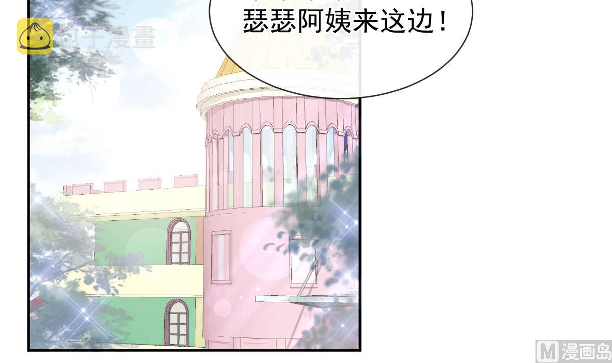 第265话瑟瑟被绑架！！4