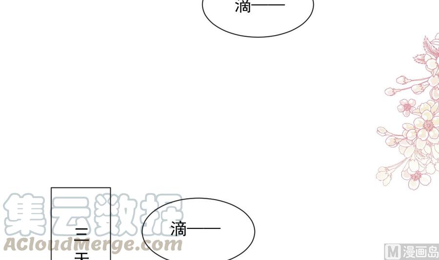 第156话蜜月旅行2