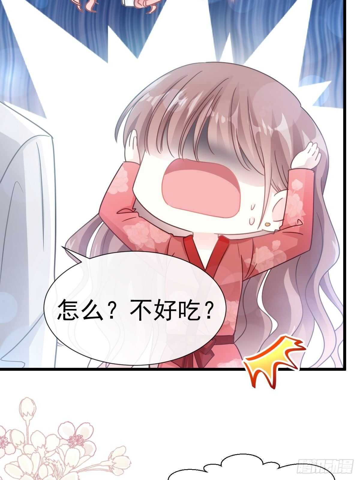 第57话霸总的告白9