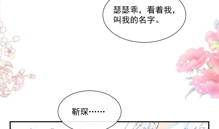 第153话满分的诱惑5