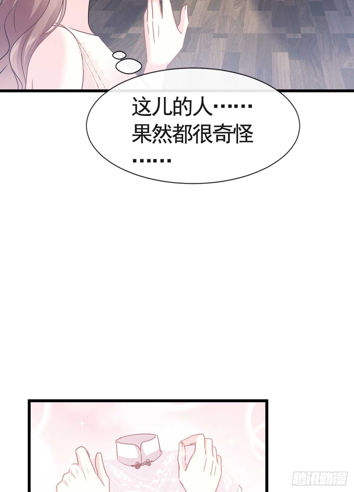 第40话婆婆的强势助攻2