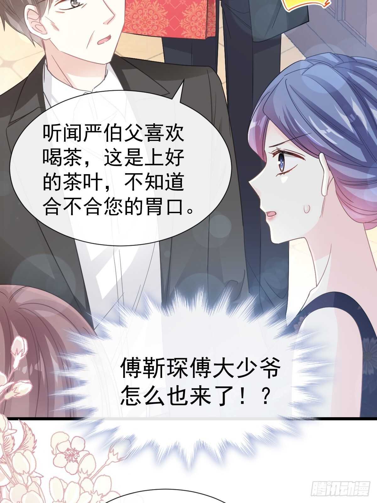 第61话谁敢动我的女人！？7