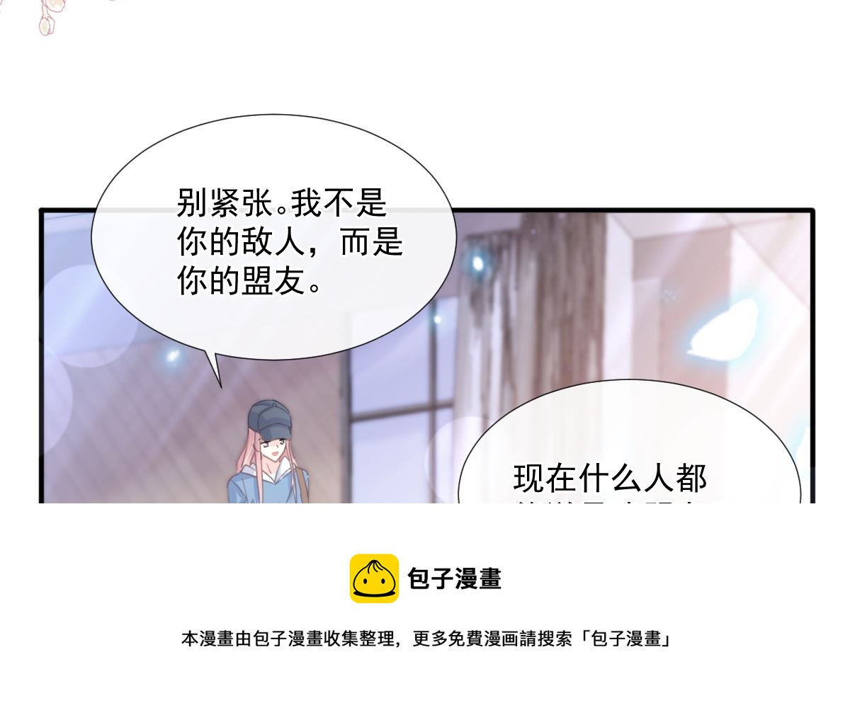 第239话求求你了6