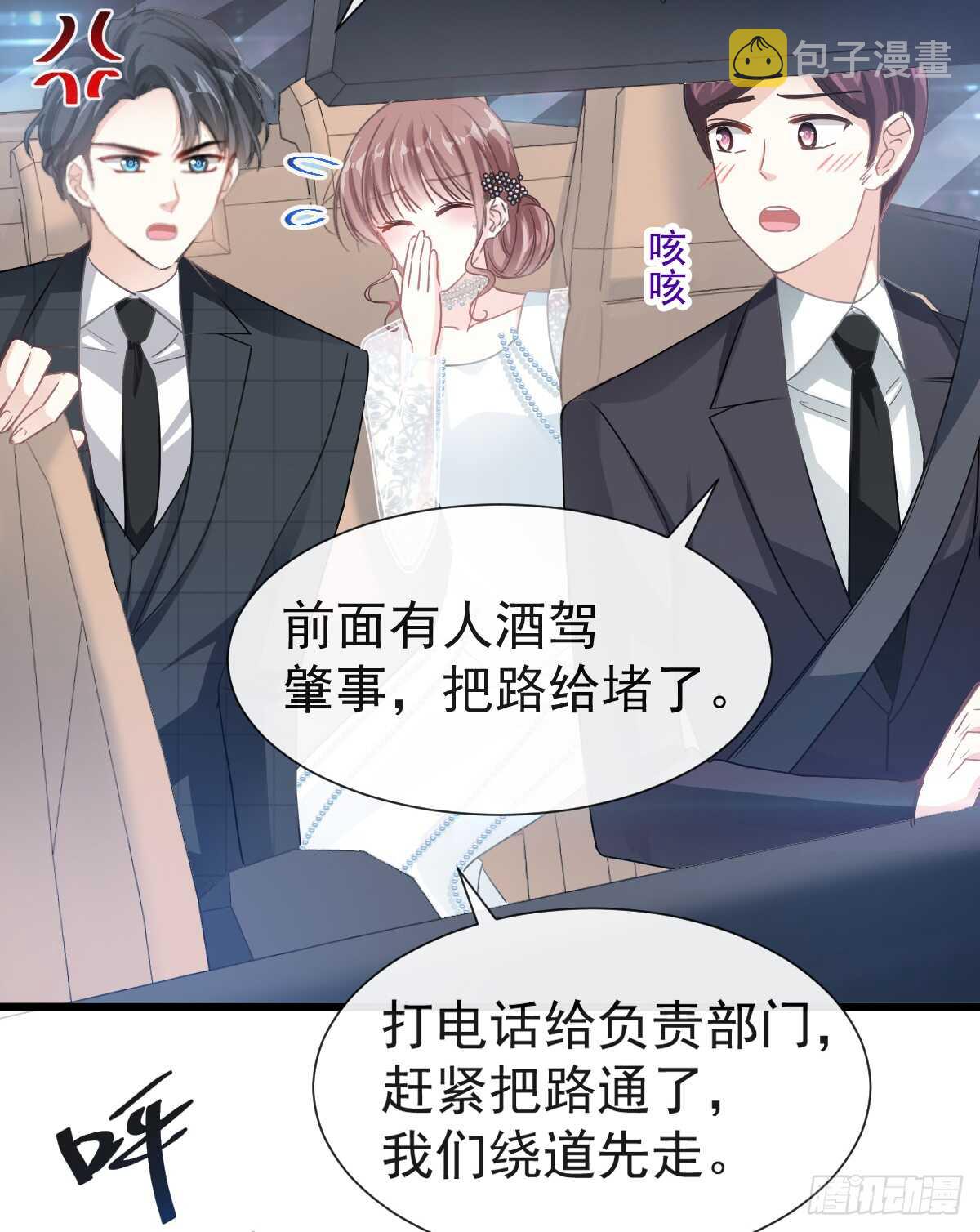 第39话拜见婆婆大人7