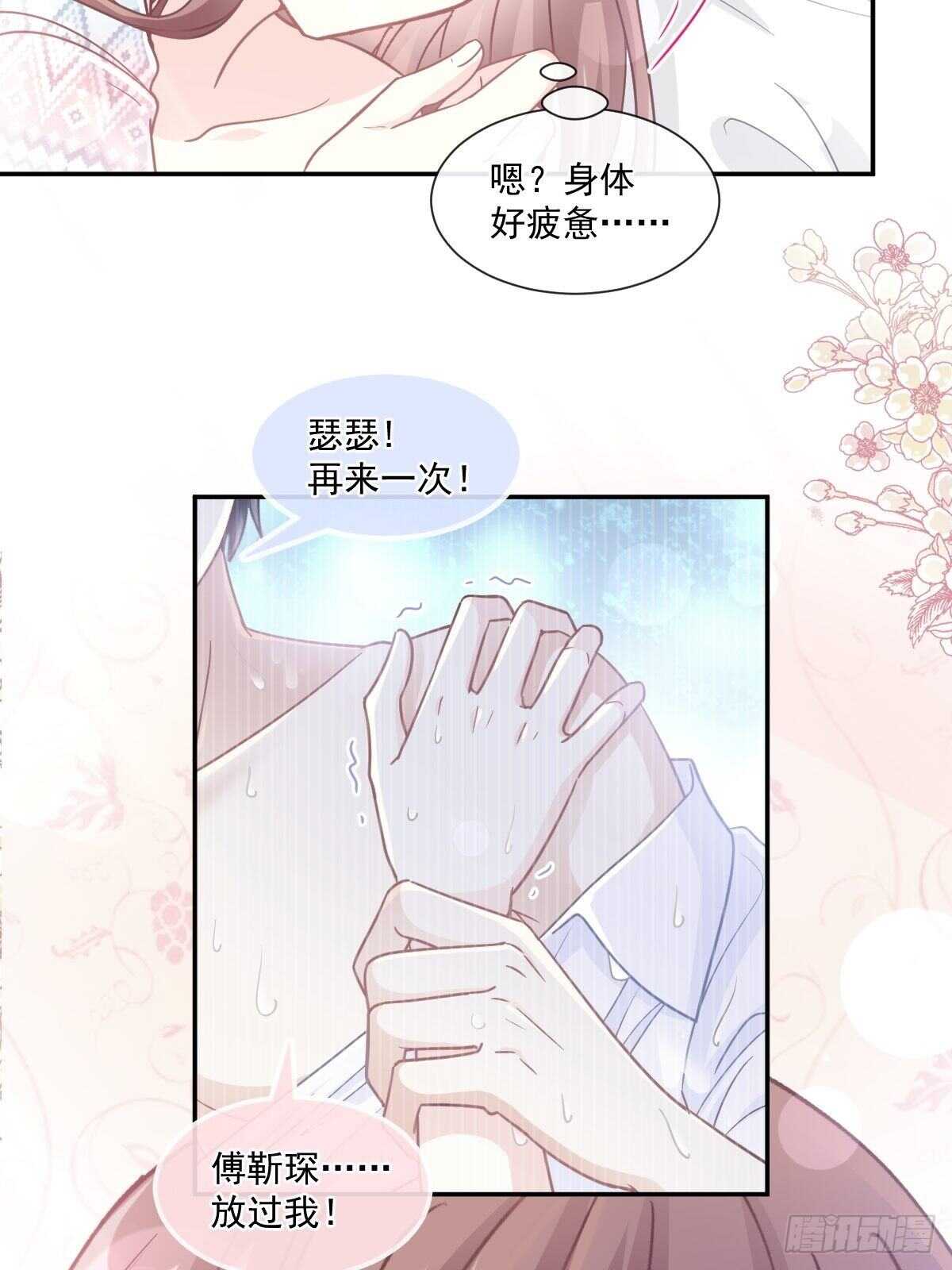 第115话真正的需求4