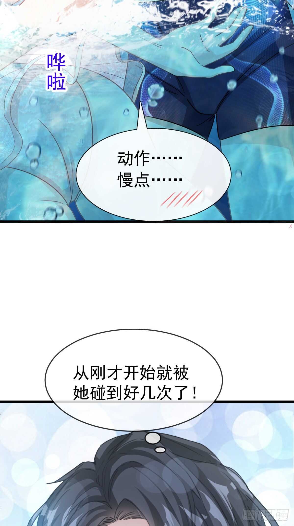 第65话让我帮你8