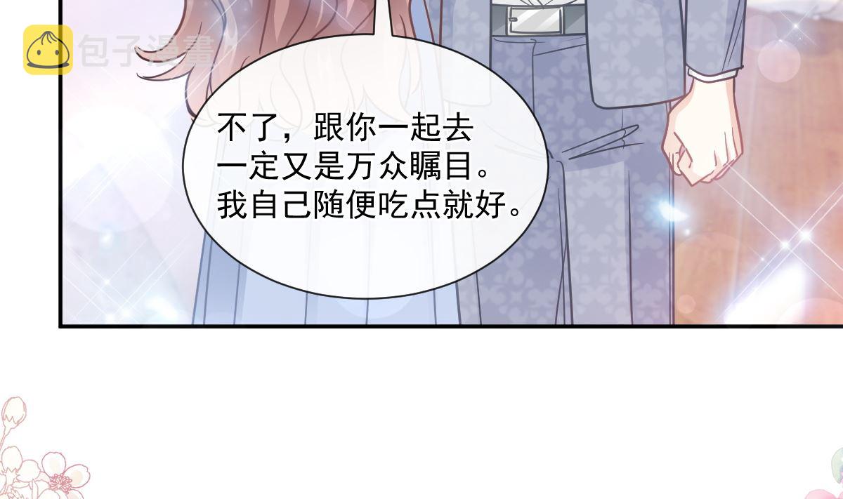 第202话被玩弄了？！6