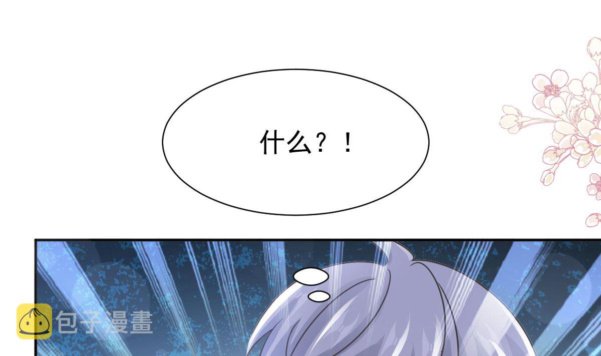 第265话瑟瑟被绑架！！3