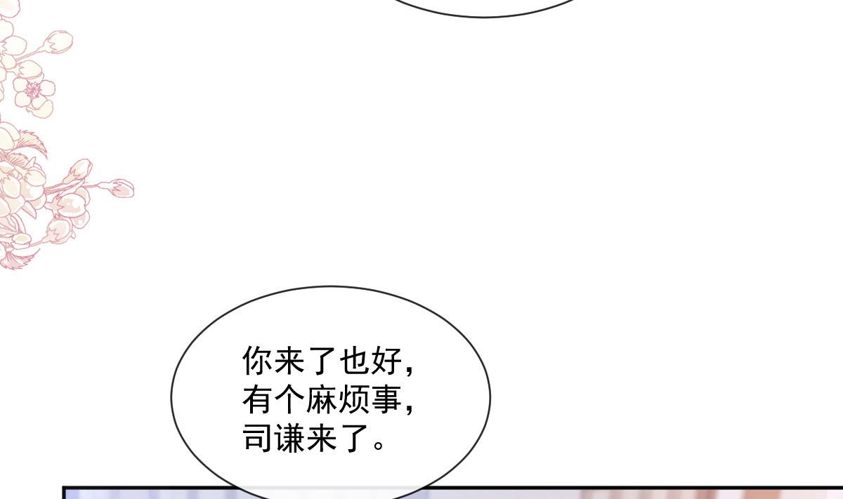 第247话触碰底线5