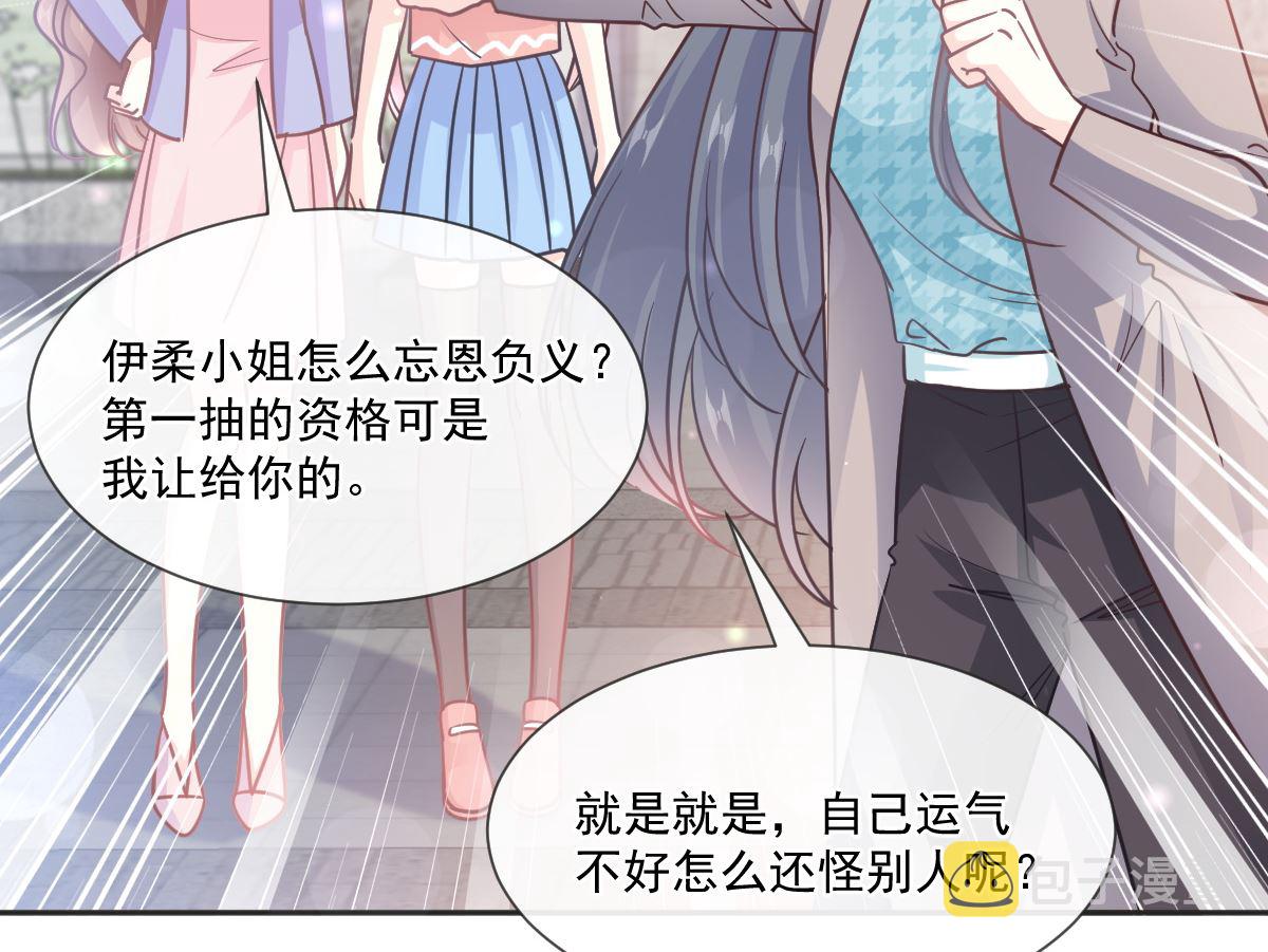 第237话被迫女装！9