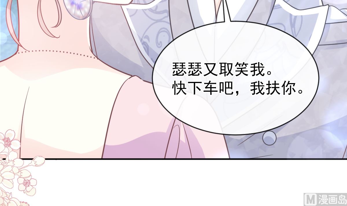 第274话司谦被打脸3